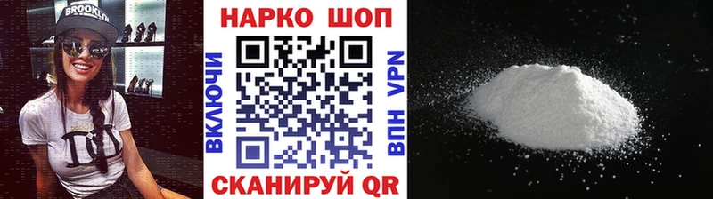 Наркошоп купить A PVP  Меф мяу мяу  МАРИХУАНА  КОКАИН  Руза