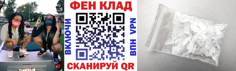 АМФ VHQ  Купить закладки  Руза 