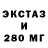 КЕТАМИН VHQ losterLand Chanel