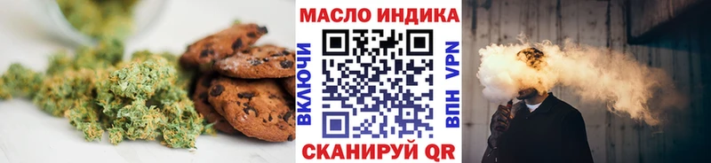 Купить закладки  Руза  Cannafood марихуана 