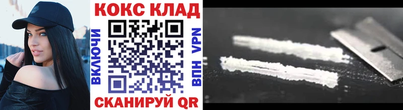 Купить где  Руза  Cocaine Columbia 