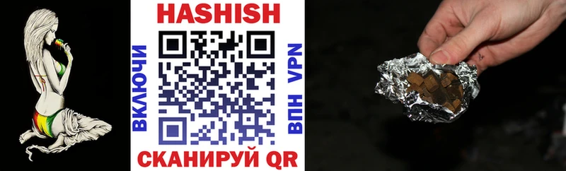 Гашиш гарик  Купить закладки  Руза 