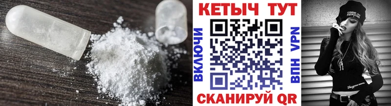 КЕТАМИН VHQ  Купить где  Руза 