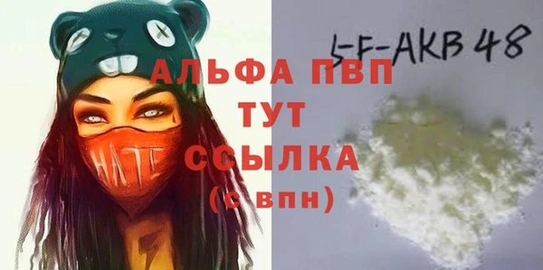 мефедрон VHQ Киреевск