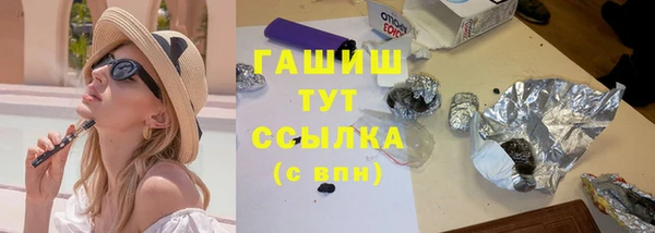 мефедрон VHQ Киреевск