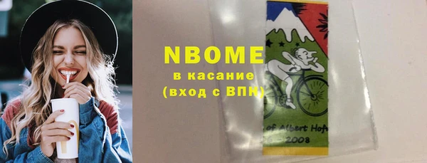 мефедрон VHQ Киреевск
