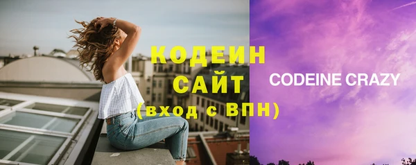 мефедрон VHQ Киреевск