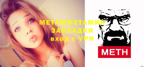 гидропоника Кинешма