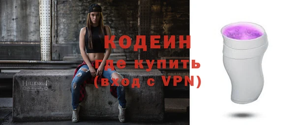 мефедрон VHQ Киреевск