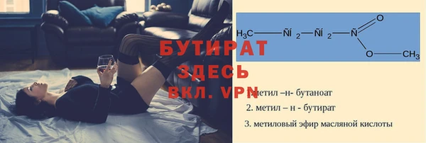 мефедрон VHQ Киреевск