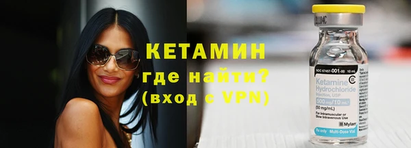 мефедрон VHQ Киреевск