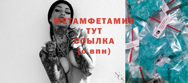 гидропоника Кинешма