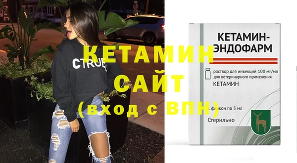 мефедрон VHQ Киреевск