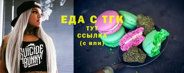 мефедрон VHQ Киреевск