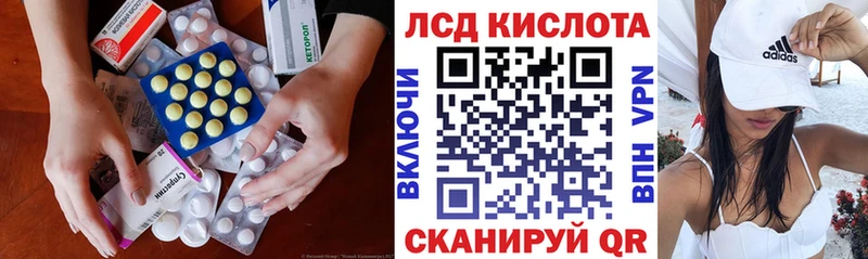 Лсд 25 экстази ecstasy Руза