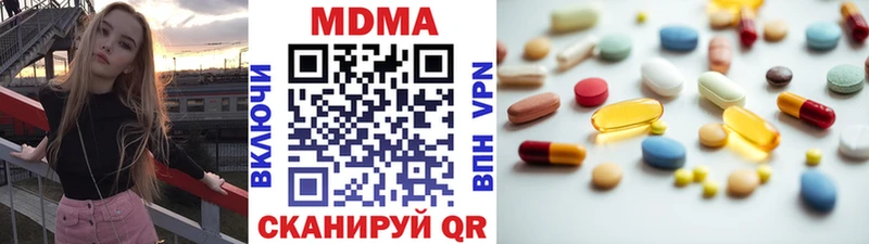 Купить  Руза  МДМА VHQ 