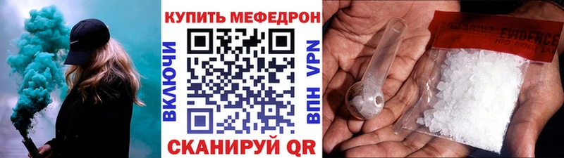 Меф мука  Купить где  Руза 