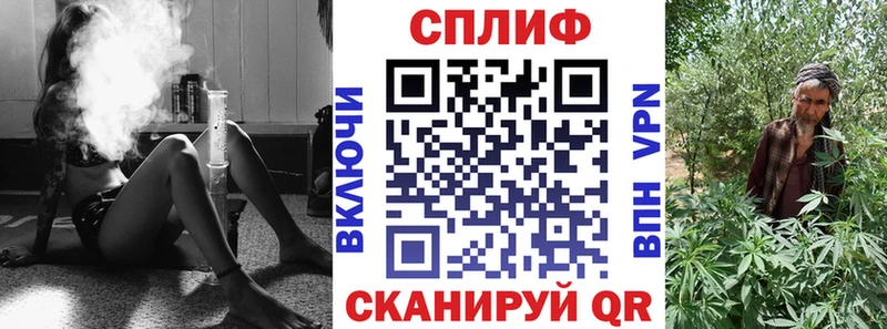 Бошки марихуана VHQ  Купить закладки  Руза 